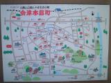 会津本郷郵便局の外壁にある町内地図
